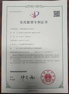 濾布zhuanli.jpg