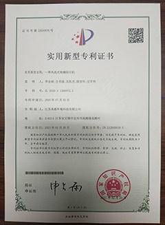 內(nèi)進(jìn)流zhuanli.jpg