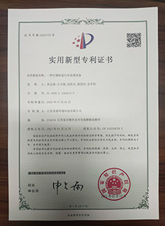 生物轉(zhuǎn)盤(pán)zhuanli.jpg