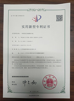 轉(zhuǎn)鼓zhuanli.jpg